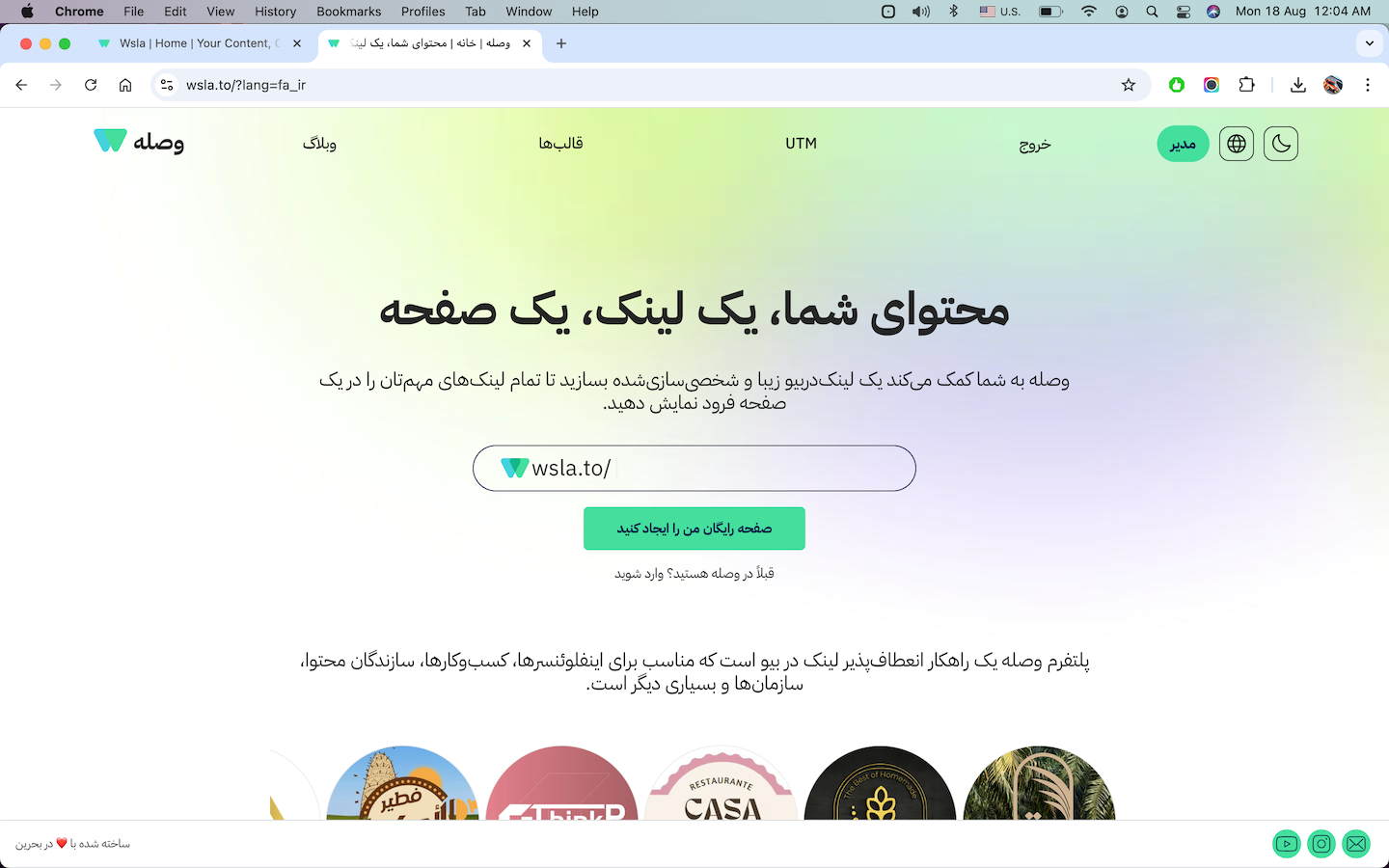 Farsi Language Support (Beta)