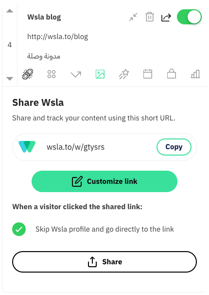 Create Short URLs for Every Link